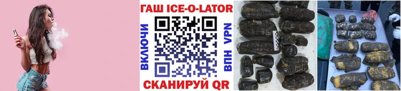 Купить ГАШИШ  Cocaine  Мефедрон  СК  Каннабис  Кохма