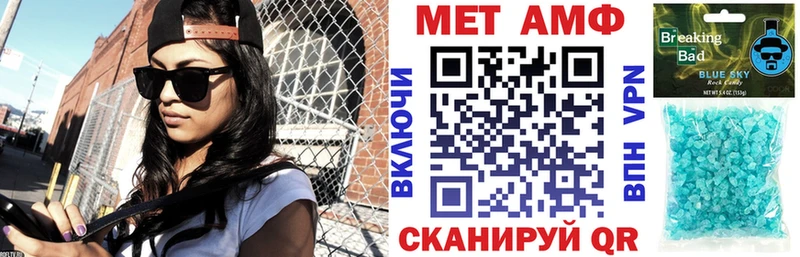Amphetamine Розовый  Купить закладки  Кохма 