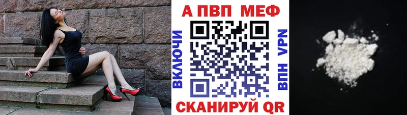 Alfa_PVP VHQ  Купить  Кохма 