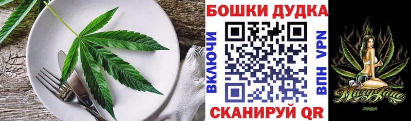 Купить закладки  Кохма  Печенье с ТГК марихуана 