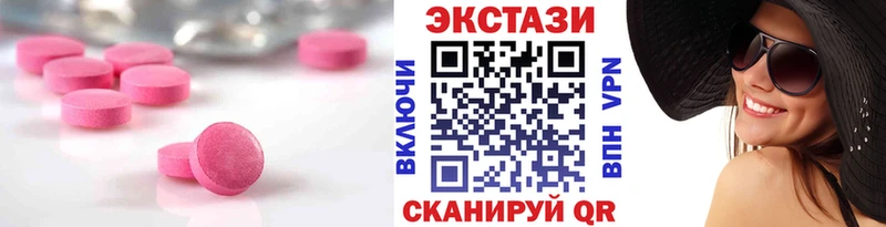 Купить  Кохма  ЭКСТАЗИ 250 мг 