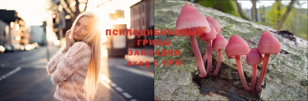 прущая мука Новокубанск