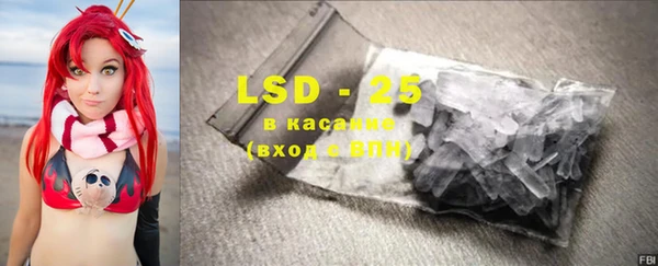 кокаин VHQ Новозыбков