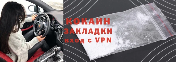 героин Новодвинск