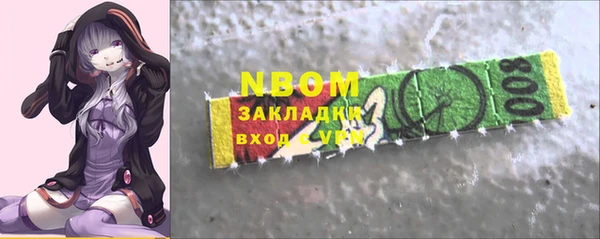 героин Новодвинск