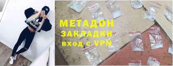 кокаин VHQ Новозыбков