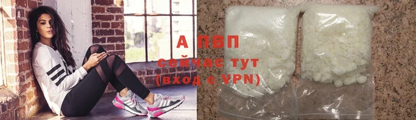 кокаин VHQ Новозыбков