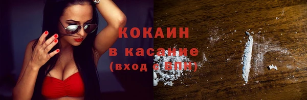 прущая мука Новокубанск