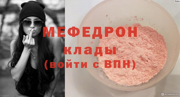 кокаин VHQ Новозыбков