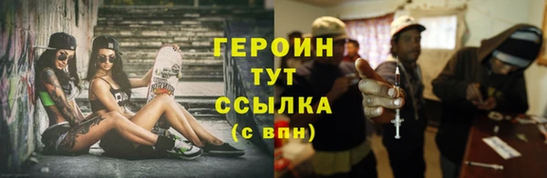 кокаин VHQ Новозыбков