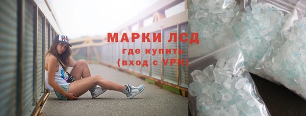прущая мука Новокубанск