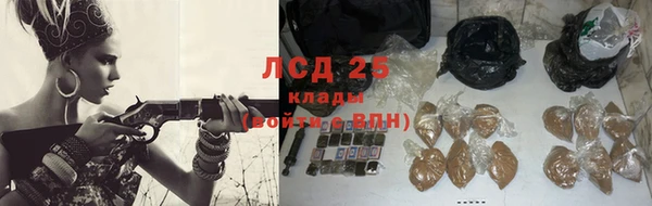 прущая мука Новокубанск