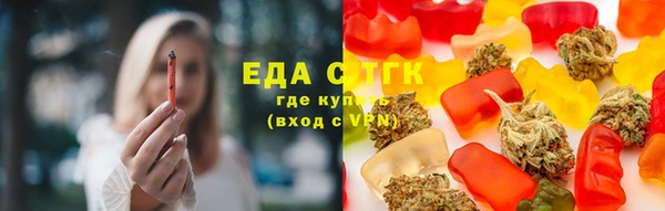 прущая мука Новокубанск