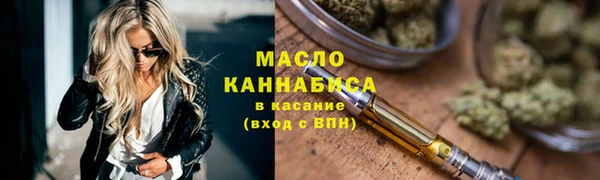 прущая мука Новокубанск