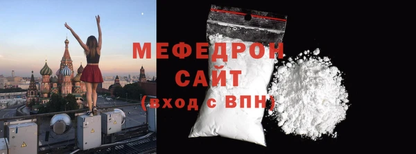 кокаин VHQ Новозыбков