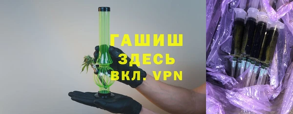 кокаин VHQ Новозыбков