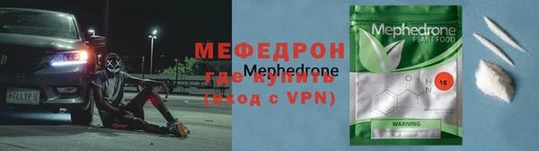 кокаин VHQ Новозыбков