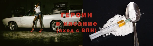 кокаин VHQ Новозыбков