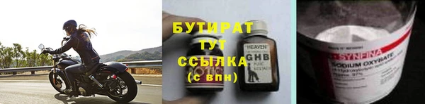 прущая мука Новокубанск