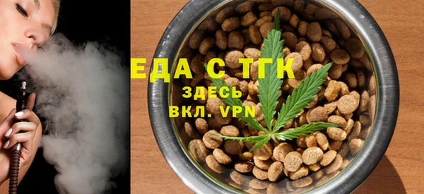 кокаин VHQ Новозыбков