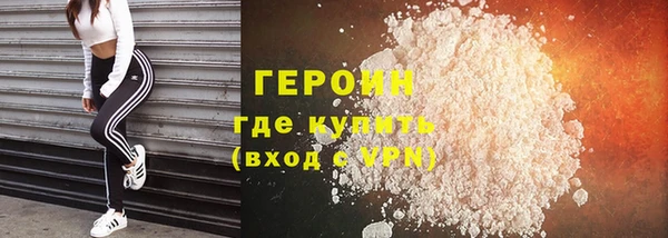 кокаин VHQ Новозыбков