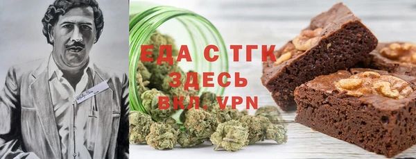кокаин VHQ Новозыбков