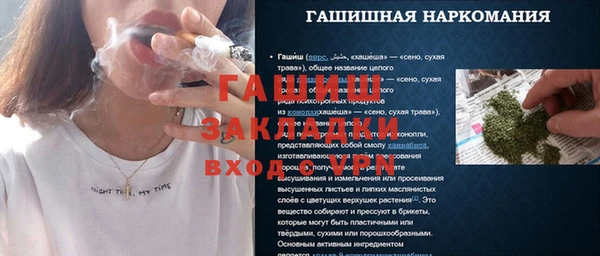 прущая мука Новокубанск