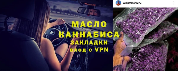 прущая мука Новокубанск