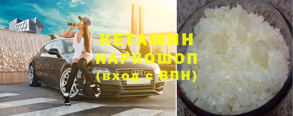прущая мука Новокубанск