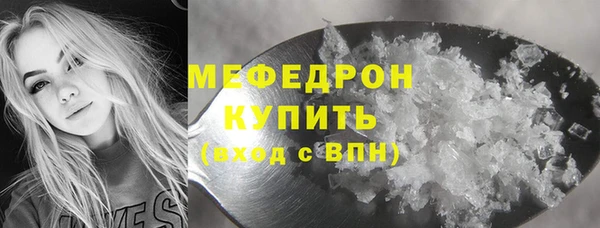 прущая мука Новокубанск