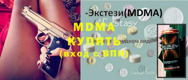 прущая мука Новокубанск