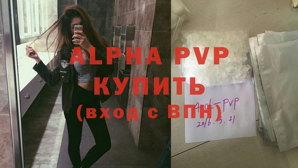 кокаин VHQ Новозыбков