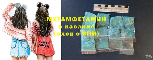 кокаин VHQ Новозыбков