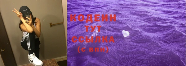 кокаин VHQ Новозыбков