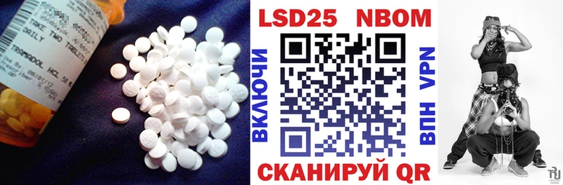 Купить  Кохма  Лсд 25 экстази кислота 