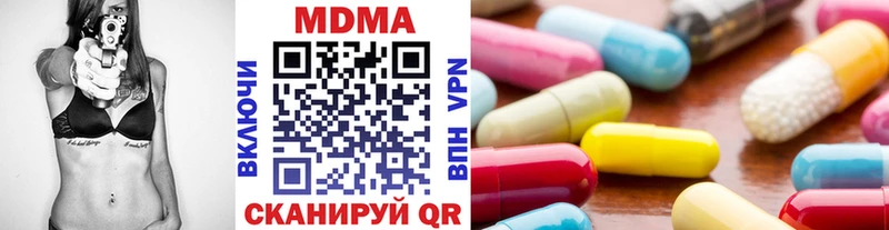 Купить  Кохма  МДМА VHQ 