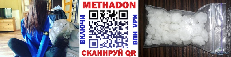 Купить закладки  Кохма  Метадон methadone 