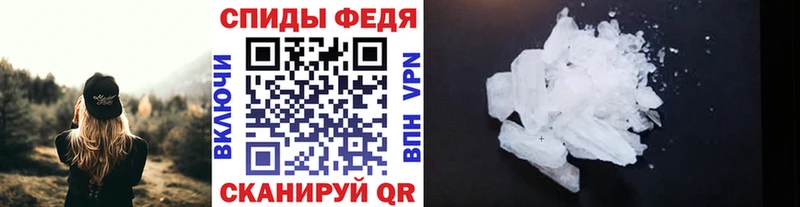 Купить закладки  Кохма  Метамфетамин пудра 