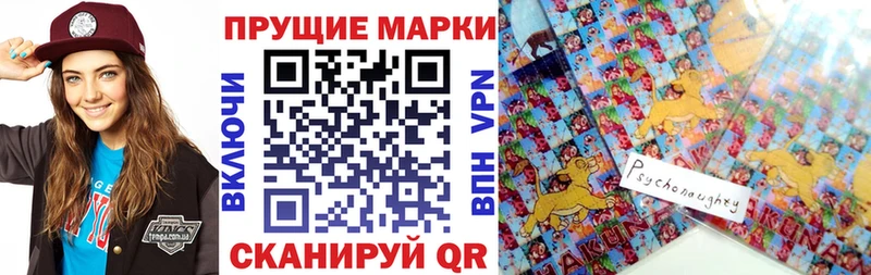Купить закладки  Кохма  Марки 25I-NBOMe 1500мкг 