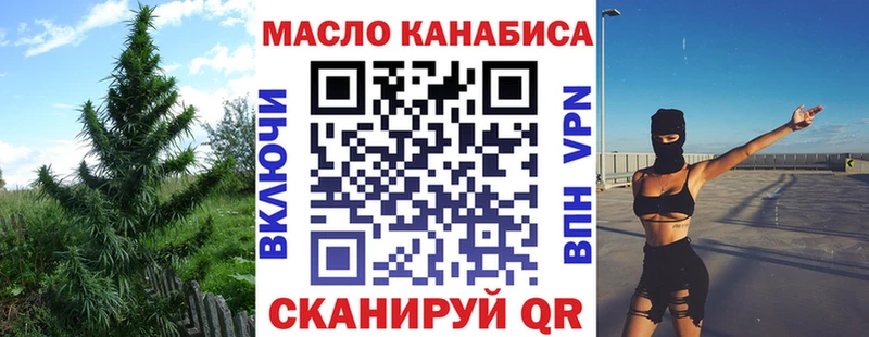 Купить где  Кохма  ТГК Wax 